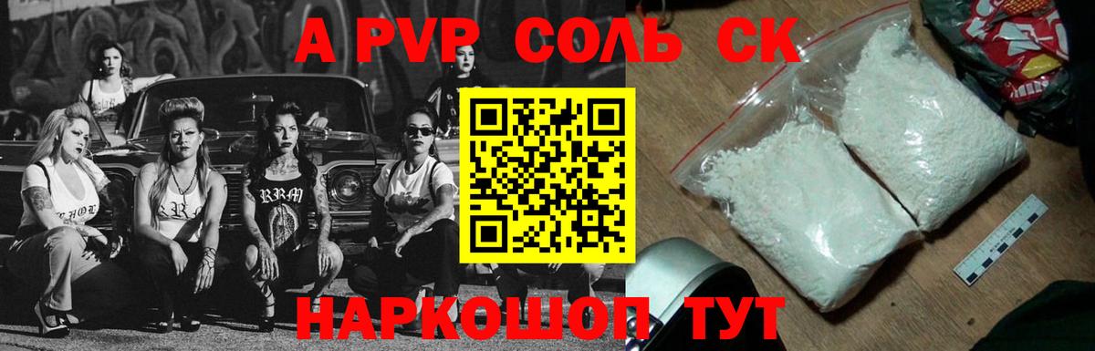 хочу   A PVP СК КРИС  Вход с VPN  Верхний Уфалей  A PVP Соль 