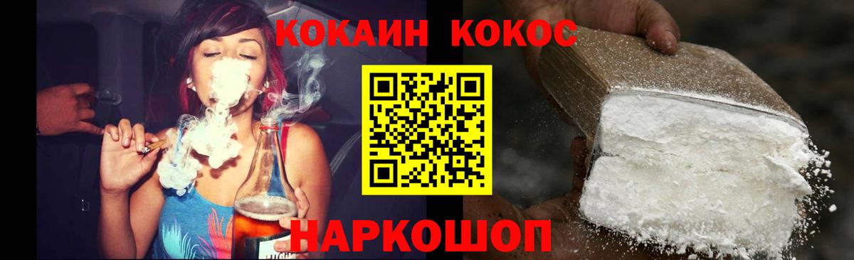 КОКАИН VHQ  Кокаин  Верхний Уфалей  Вход с VPN  КОКАИН Columbia 