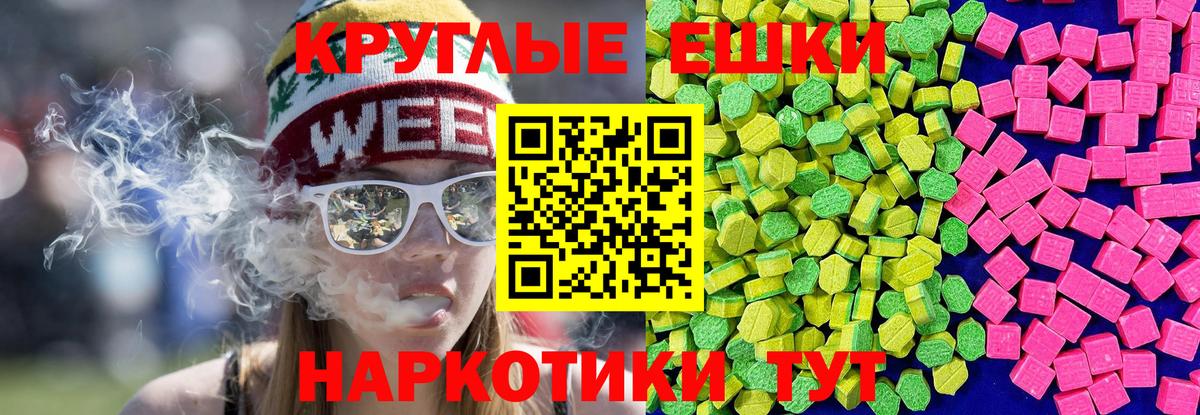 ЭКСТАЗИ TESLA Верхний Уфалей