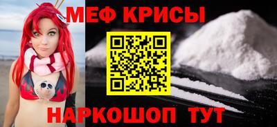 крисы Можга