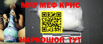 меф Моздок