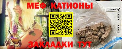 меф Моздок