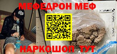 метадон Можайск