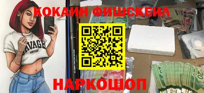 метадон Можайск