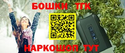 меф Моздок