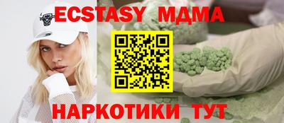 метадон Можайск