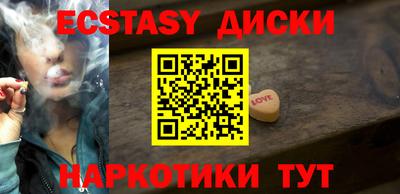 крисы Можга