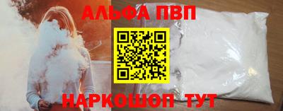 меф Моздок