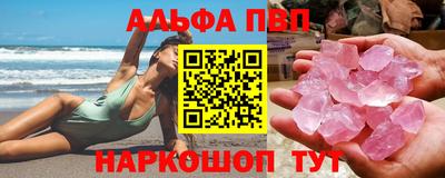 меф Моздок