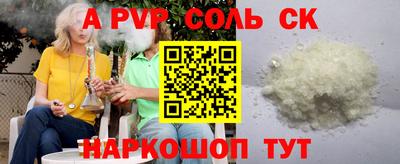 меф Моздок