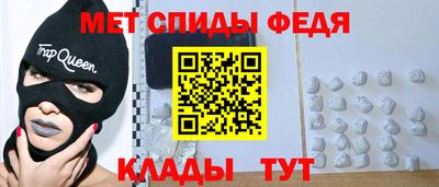 метадон Можайск
