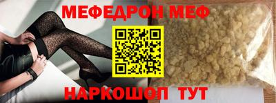 крисы Можга