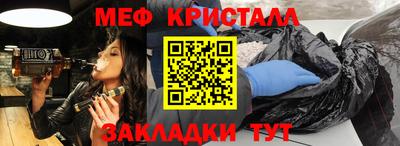 меф Моздок