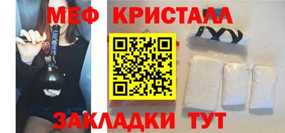 меф Моздок