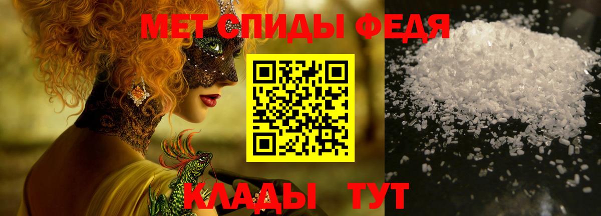 Метамфетамин витя Верхний Уфалей