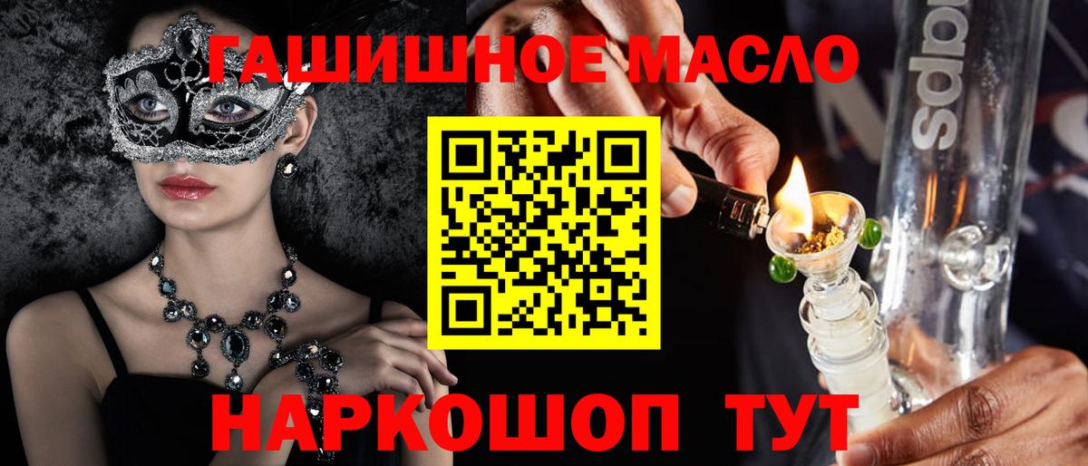 Дистиллят ТГК вейп  Вход с VPN  Верхний Уфалей 