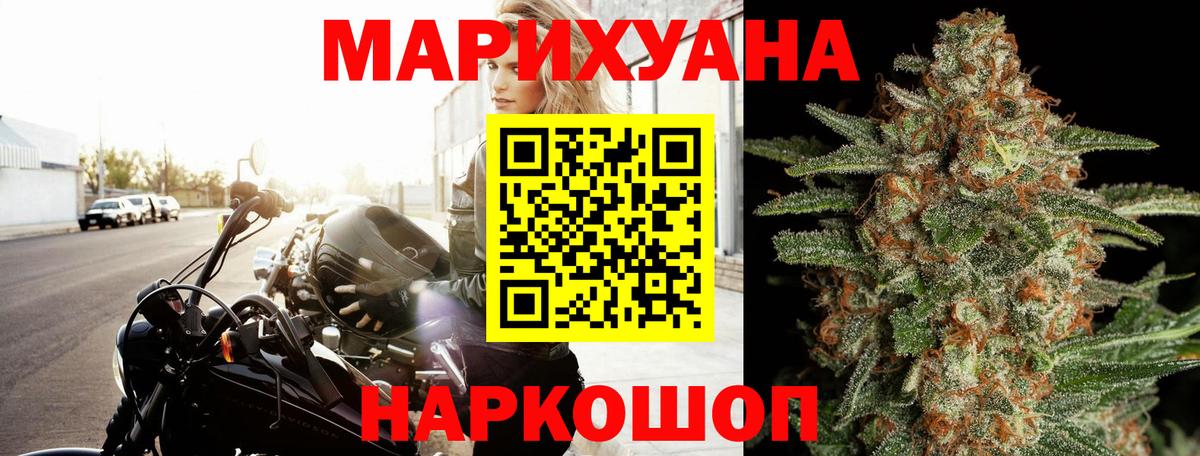 Марихуана план  Канабис MAZAR  Верхний Уфалей  Шишки марихуана White Widow  Вход с VPN  МАРИХУАНА тримм 